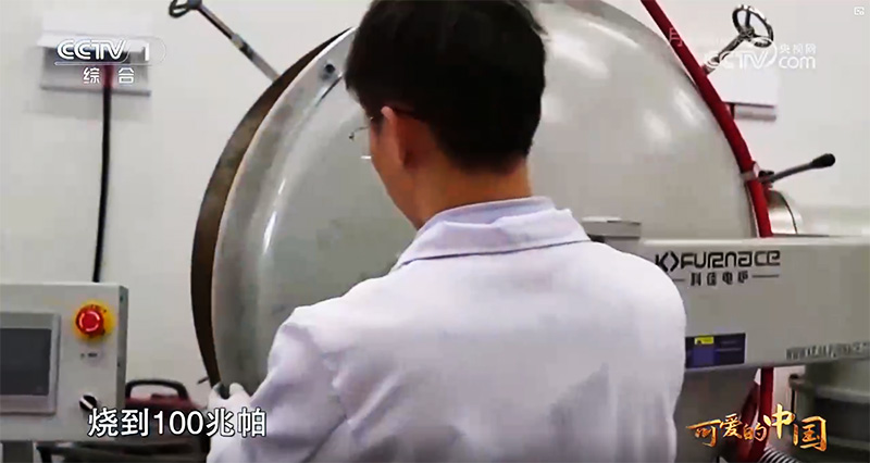 利用科佳真空烧结炉将材料烧到100多兆帕