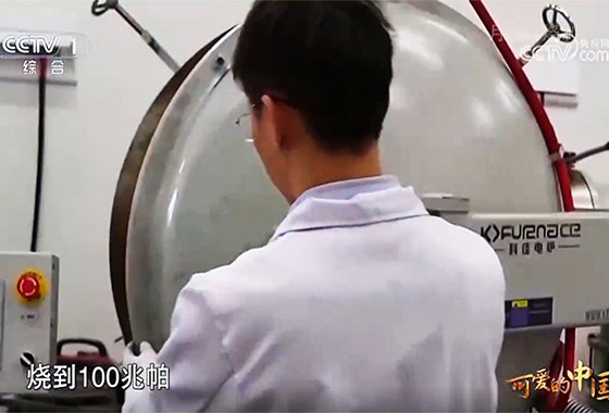 科佳真空炉助力科研-模拟月球的真空环境进行烧结测试
